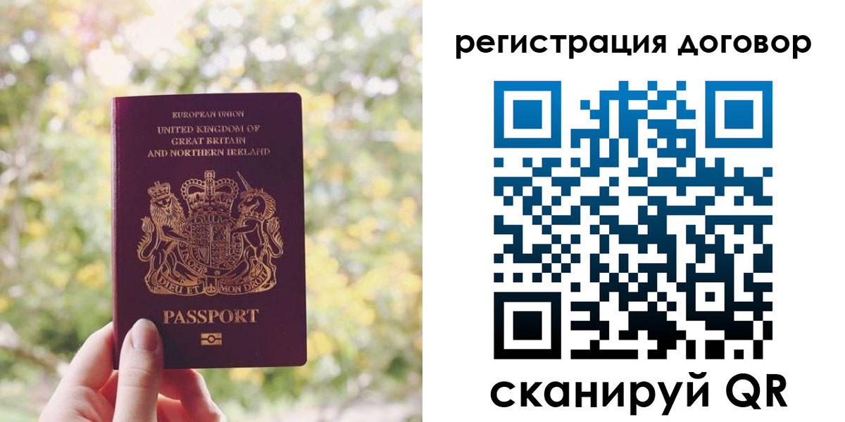 временная регистрация госуслуги в Дедовске