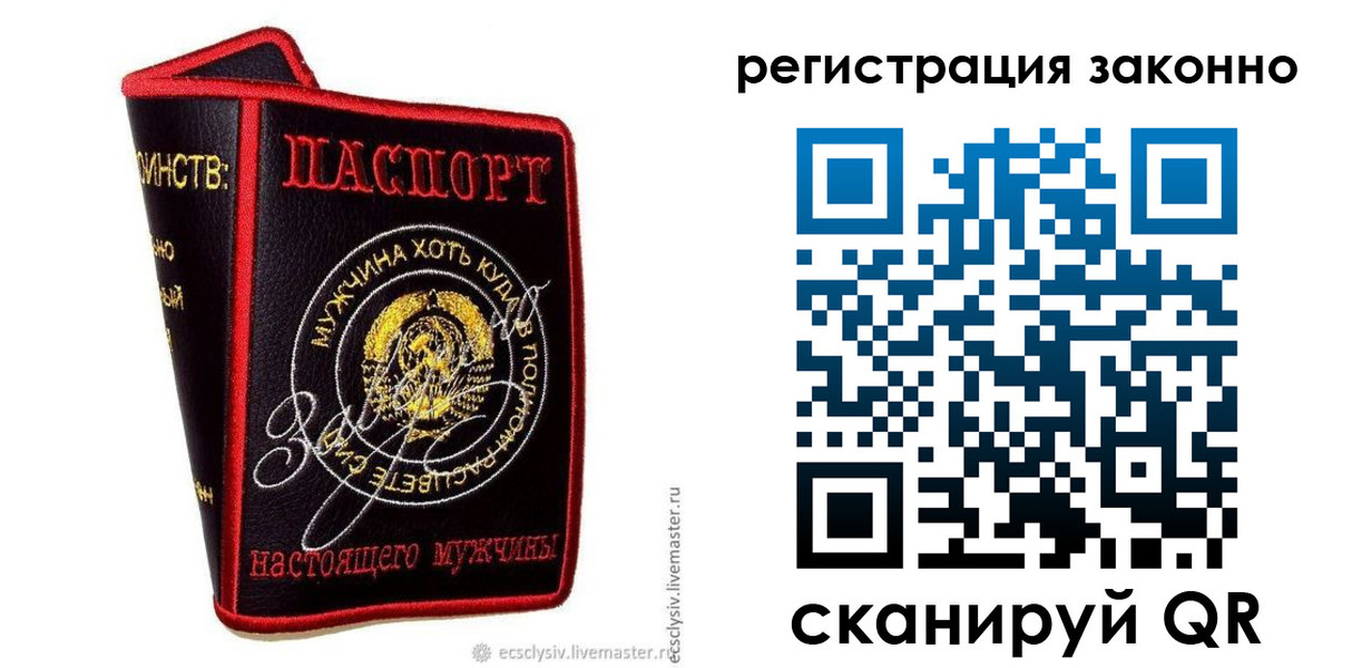 временная регистрация госуслуги в Дедовске