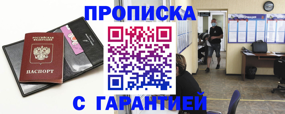 форма 3 в Дедовске
