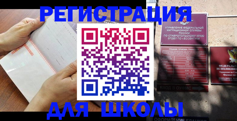 прописка от собственника в Дедовске